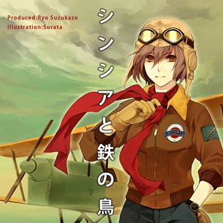 cinthia_jacket.jpg